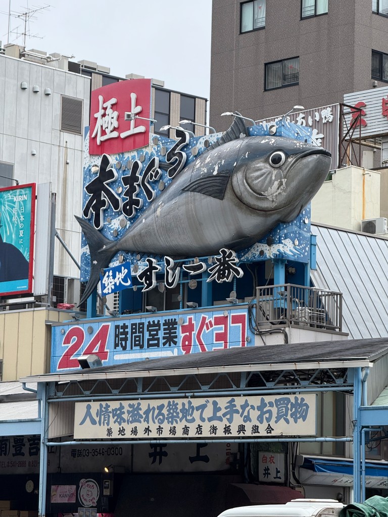 Tsukiji Fish Market