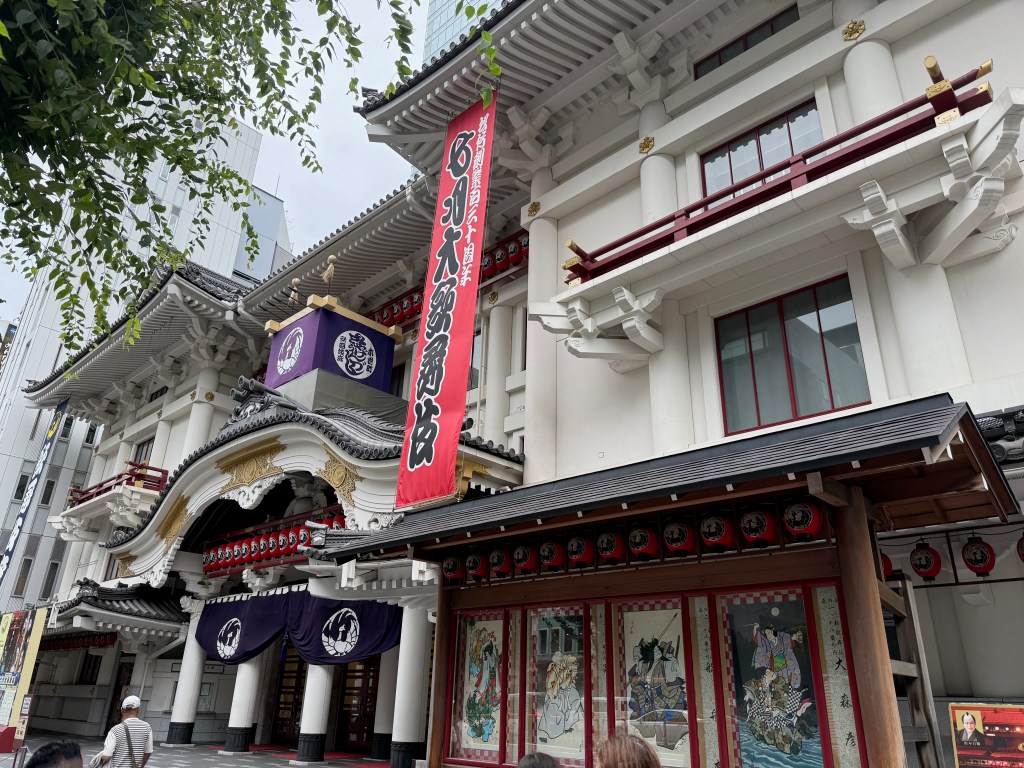 Outside of a Kabuki theatre