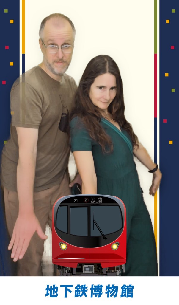 Train Museum Photo Booth