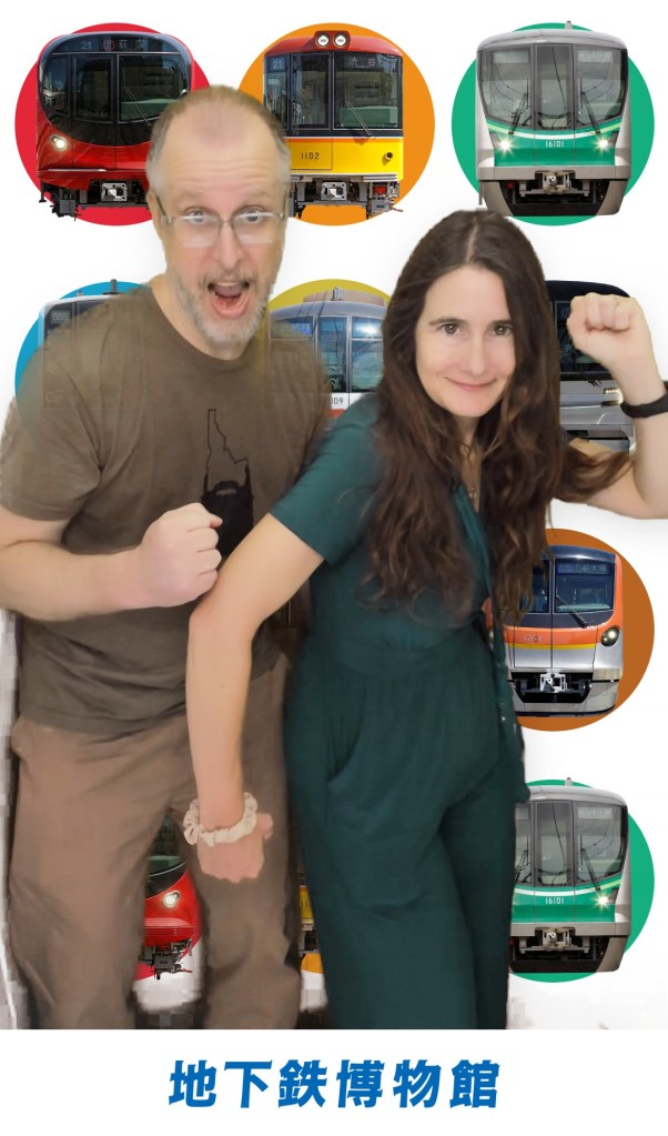 Train Museum Photo Booth