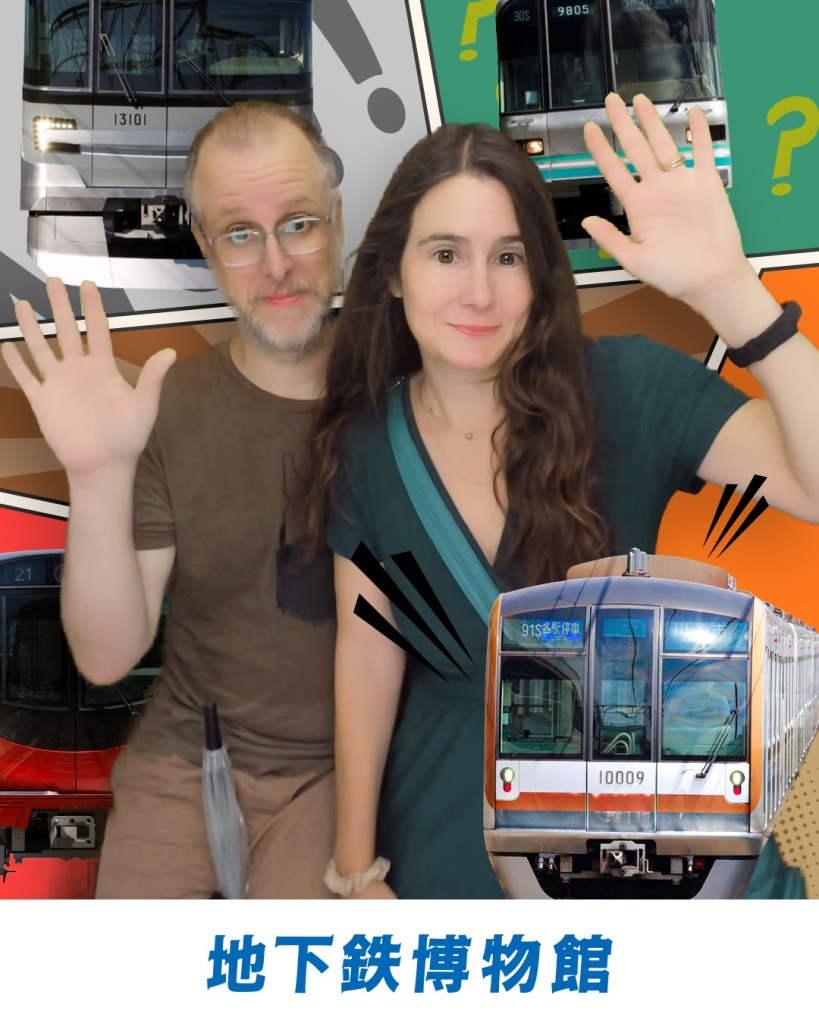 Train Museum Photo Booth