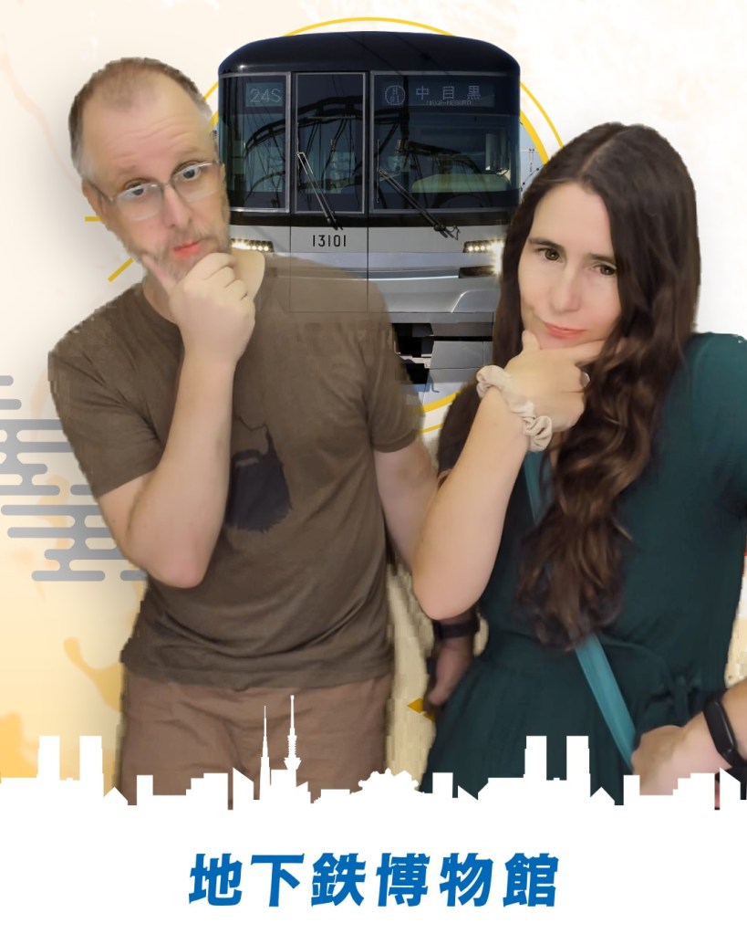 Train Museum Photo Booth