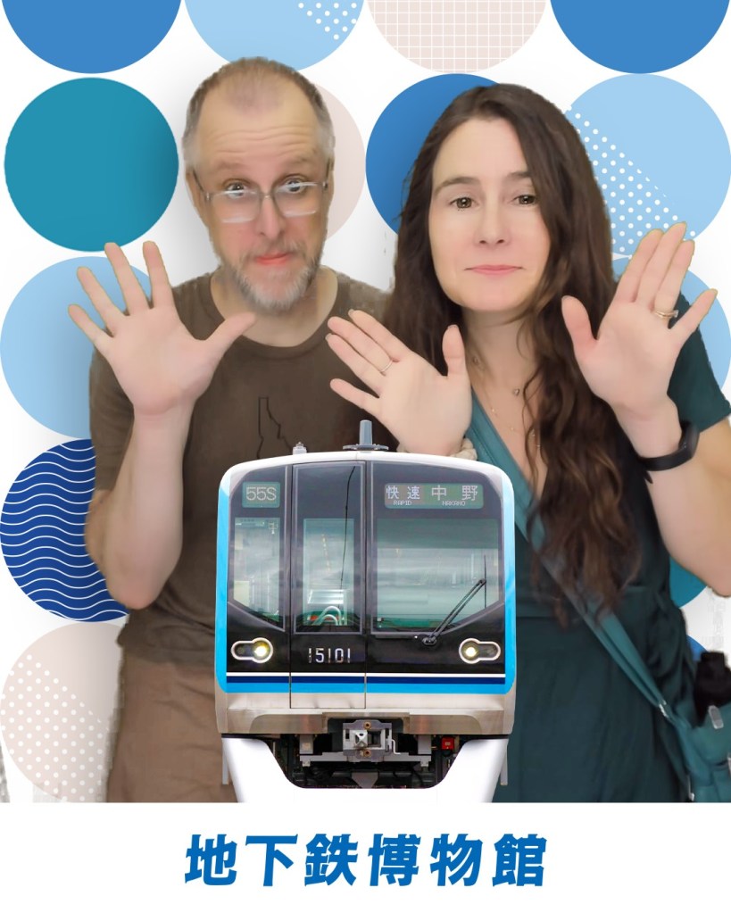 Train Museum Photo Booth