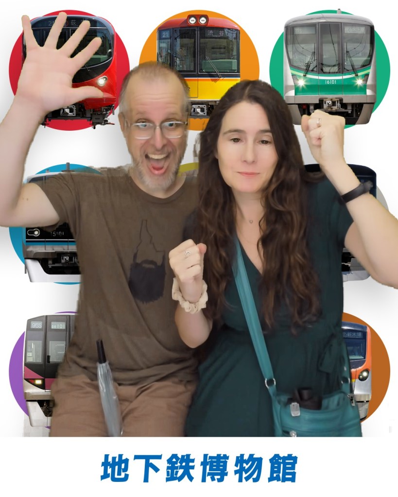 Train Museum Photo Booth